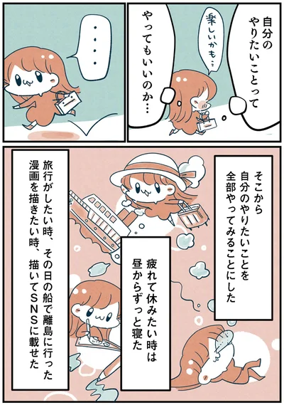 『両親無職の家に生まれて1000万円貯めたけど病んだ話』より