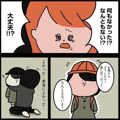  『1万人がいいね!した 心ゆさぶる本当の話』より