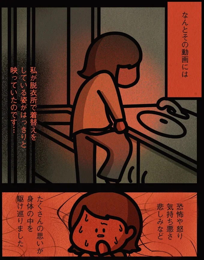  『身の毛がよだつゾッとした話』より