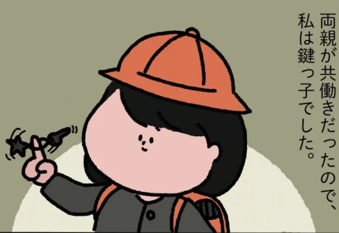  『1万人がいいね!した 心ゆさぶる本当の話』より