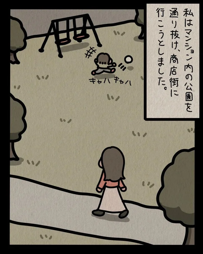 『身の毛がよだつゾッとした話』より
