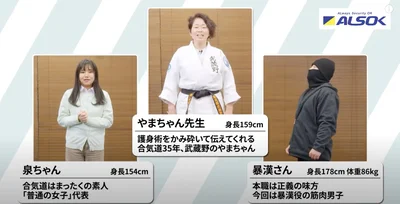  やまちゃん先生、暴漢さん、泉ちゃん