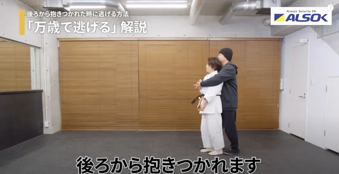  うしろから抱きつかれます