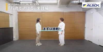 まずは挑戦！