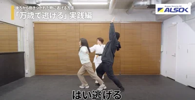 はい逃げる