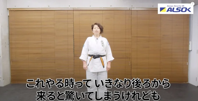 これをやる時って、いきなり後ろから来ると驚いてしまうけれども、