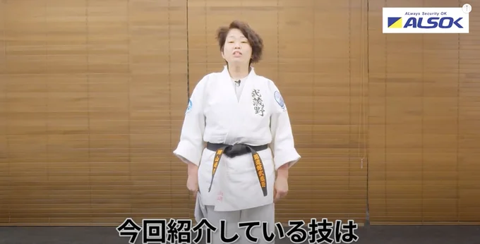  今回紹介している技は