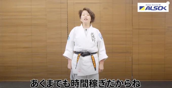 あくまでも時間稼ぎだからね
