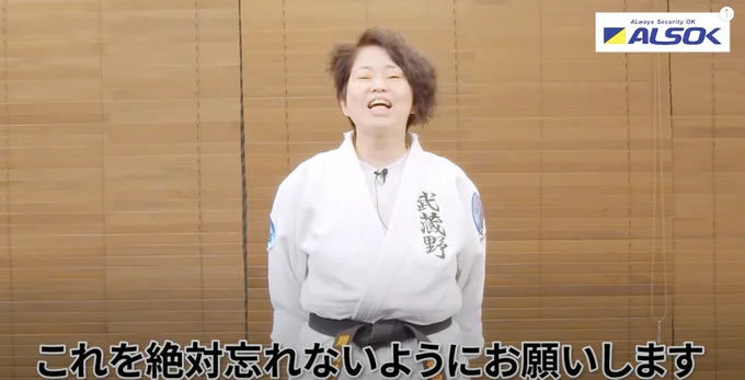  これを絶対忘れないようにお願いします