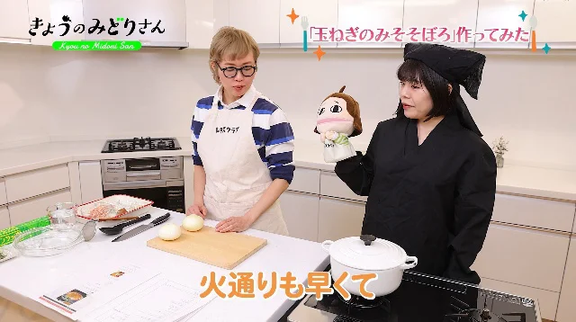新玉ねぎは、普通の玉ねぎより水分も多くて火通りも早い