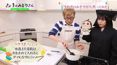残った汁に水溶き片栗粉を加えて火を通し、とろみがついたら玉ねぎにかける