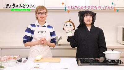 最近お疲れぎみのみどりさんを癒す料理を作るべく、調理スタート！