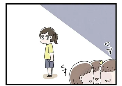 好きなことをしてるだけなのに笑われるのはなんで？