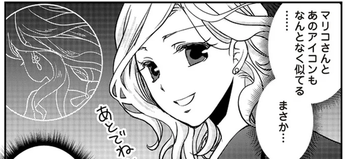なんとなく似てる…