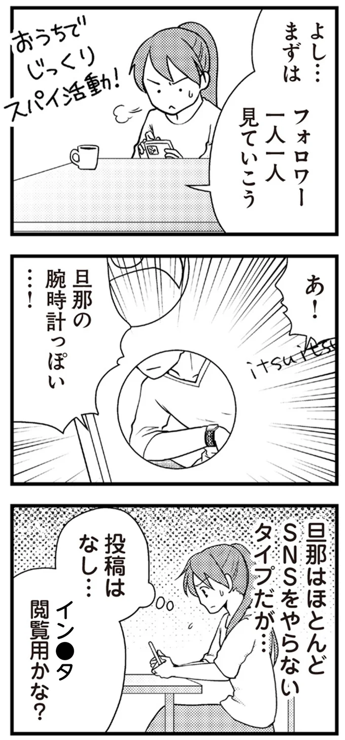見ていこう