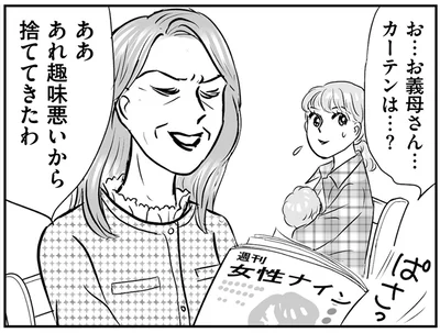 趣味悪いから捨ててきたわ