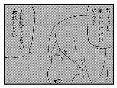 大したことない