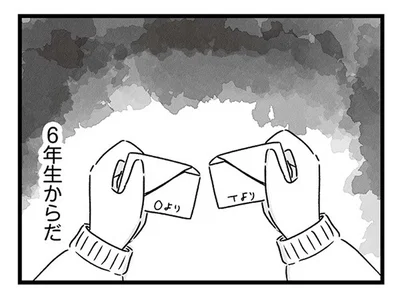 あえてガサツに振る舞っていたのに…