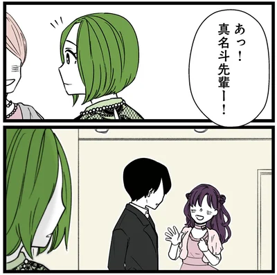 『【悲報】浮気女に慰謝料請求したら友達まで失いました』より