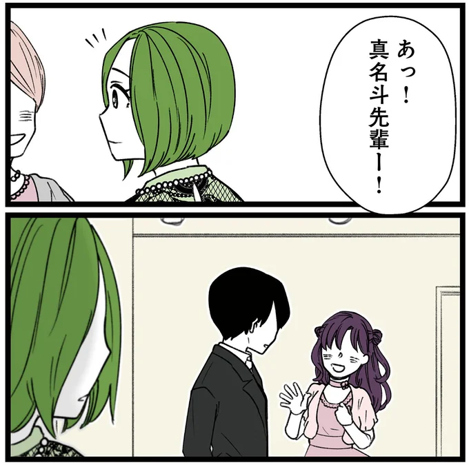『【悲報】浮気女に慰謝料請求したら友達まで失いました』より