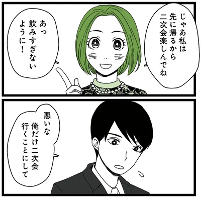 『【悲報】浮気女に慰謝料請求したら友達まで失いました』より