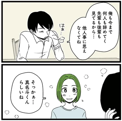 『【悲報】浮気女に慰謝料請求したら友達まで失いました』より