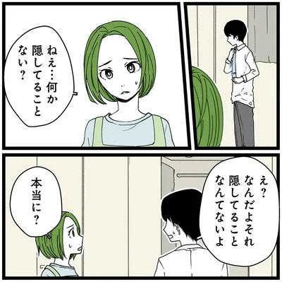 『【悲報】浮気女に慰謝料請求したら友達まで失いました』より