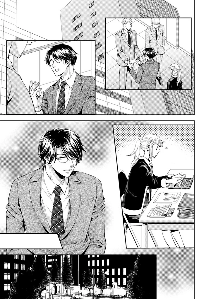 『エスパーな私が上司と結婚することになりまして』より