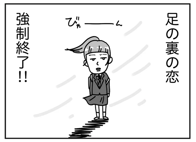 告白する前に強制終了！ 「やっぱり顔か」中学時代の苦い恋の思い出