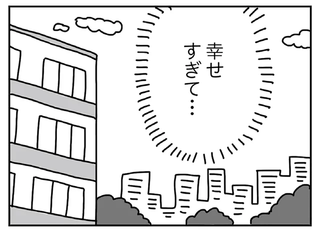 「足の裏」みたいな顔に生まれて幸せ？ 多くの夢を掴んだ女性のシンデレラストーリー