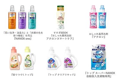 今はもう、洗濯のすすぎは1回でも十分！おしゃれ着用洗剤「アクロンスマートケア」なら、“すすぎ0回”でOK！
