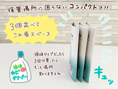 省スペース