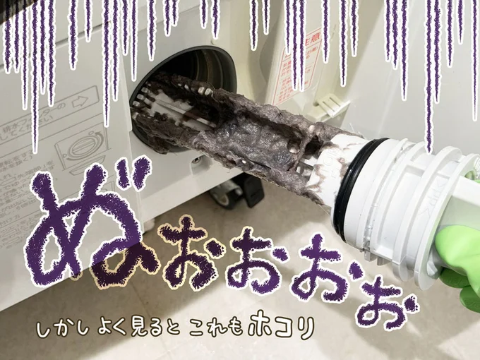 ぬぉぉぉぉ