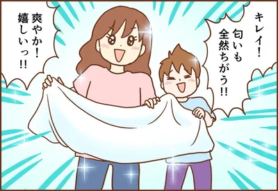 匂いも全然ちがう！！