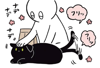 ゴキゲンなしっぽ