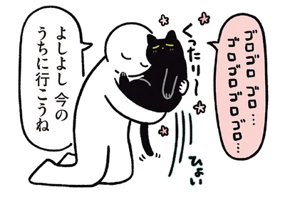 寝室に行くために
