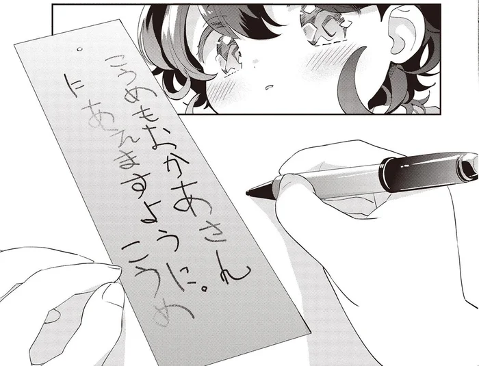 もしも叶うのなら。幼い妹が短冊に書いた秘めた願い事／さんしょく弁当3（1）
