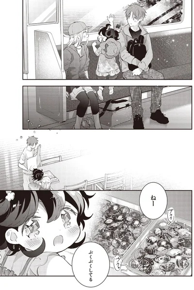 『さんしょく弁当3』より