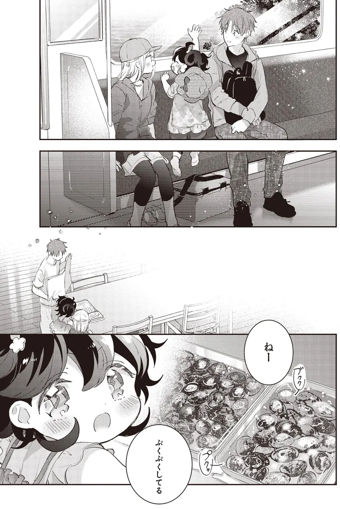 『さんしょく弁当3』より