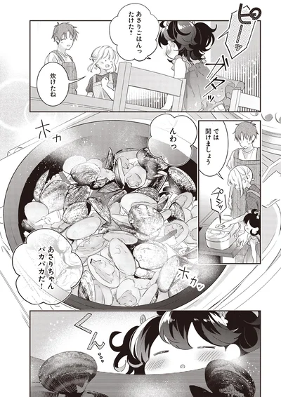 『さんしょく弁当3』より