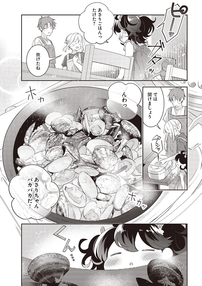『さんしょく弁当3』より