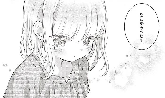 お姉ちゃんだけど。妹がいない夜はそわそわして眠れなくて／さんしょく弁当3（2）