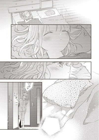 カチャ