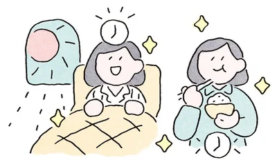 体内時計を整える