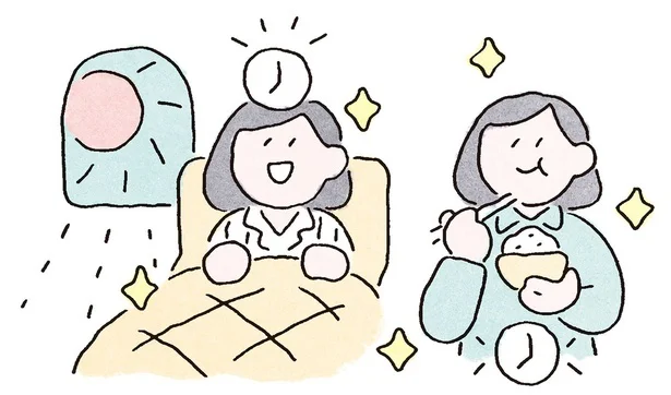 体内時計を整える