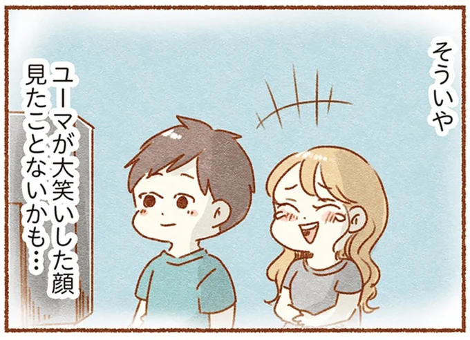 大笑いした顔見たことないかも…