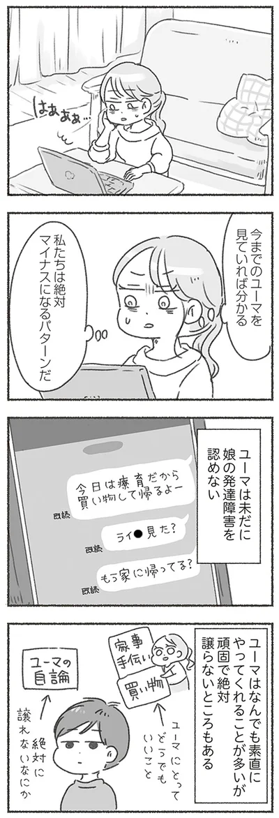 見ていれば分かる