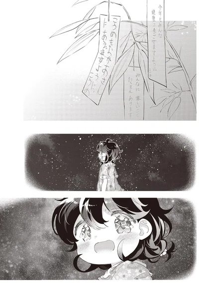『おかあさんにあえますように』