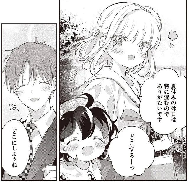 楽しい夏休みにしたい！最初の思い出づくりにでかけた場所は／さんしょく弁当3（5）