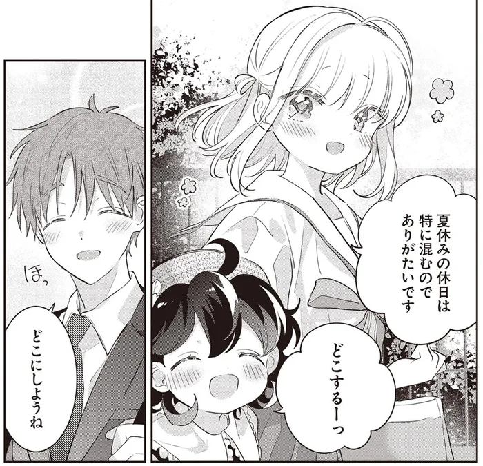 楽しい夏休みにしたい！最初の思い出づくりにでかけた場所は／さんしょく弁当3（5）